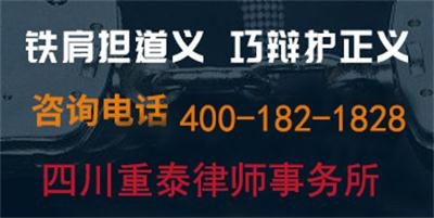 成都哪家律师事务所好？