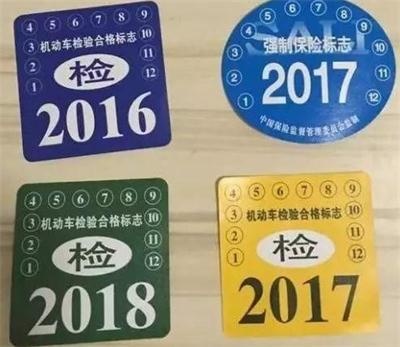 交通事故车祸赔偿程序怎么走